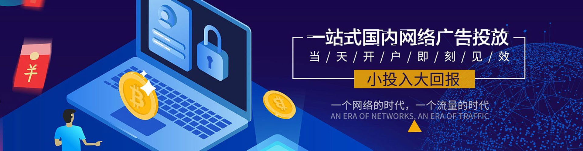 纳雍sem托管