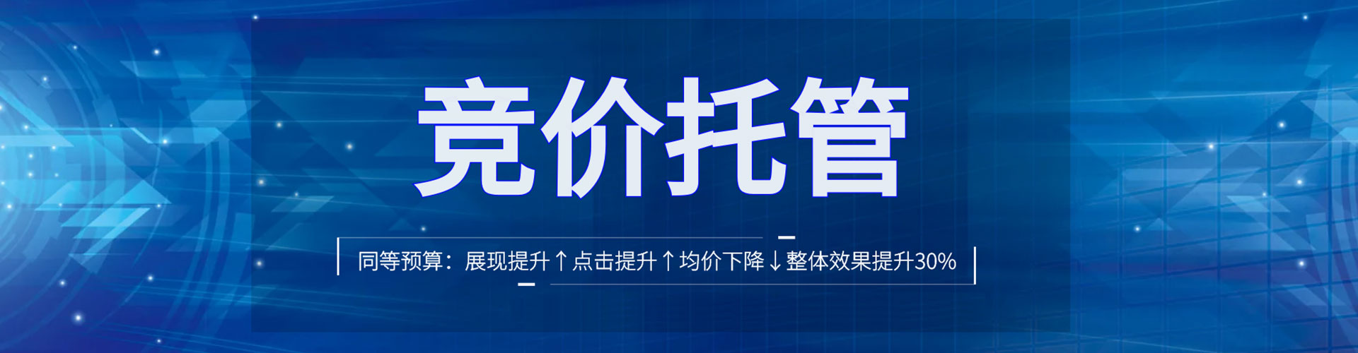 纳雍sem广告